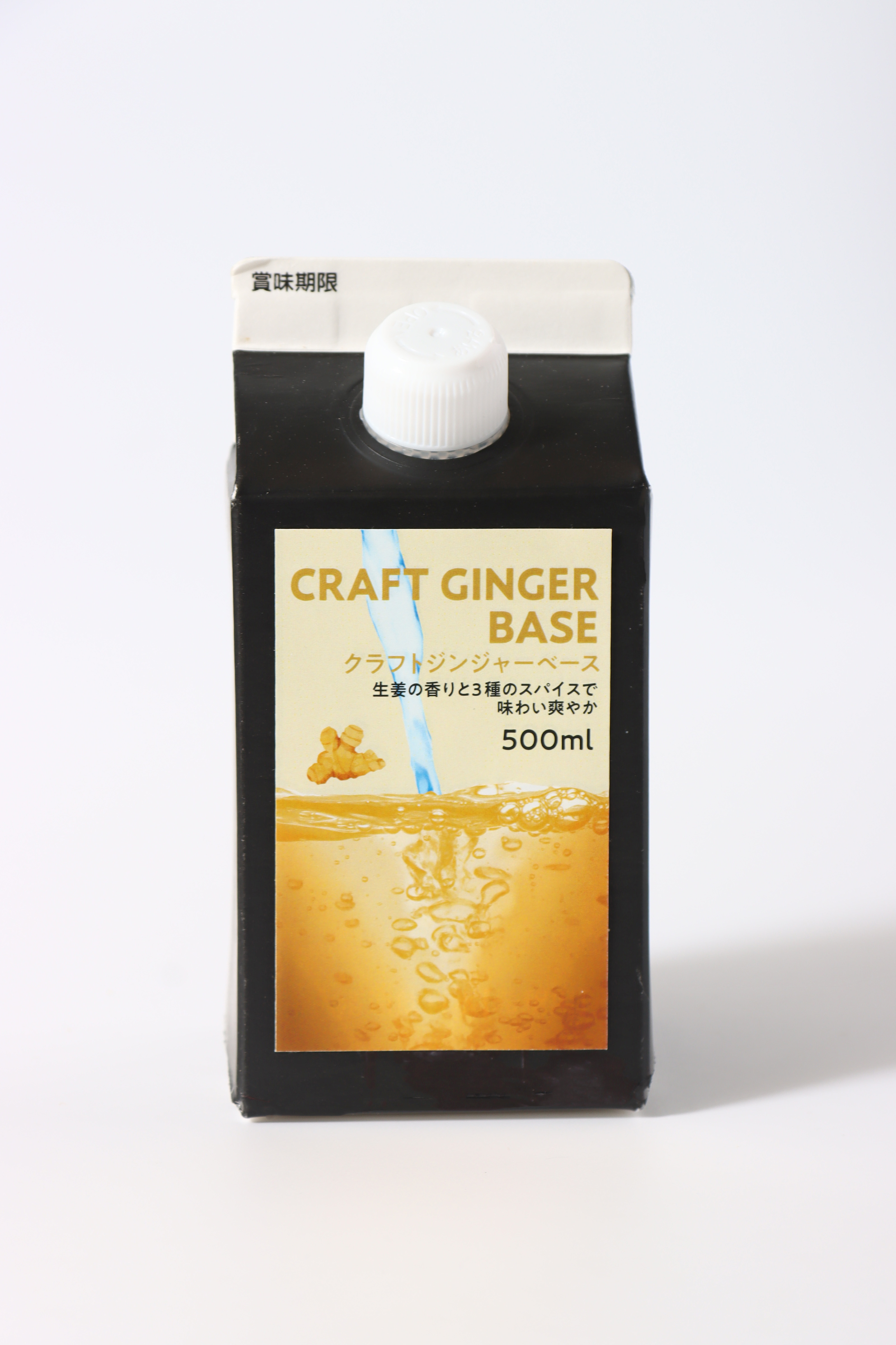 《BLACK FRIDAY》クラフトジンジャーベース500ml