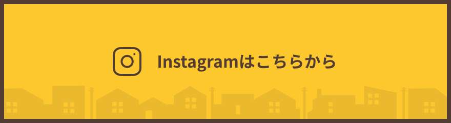 instagramはこちら